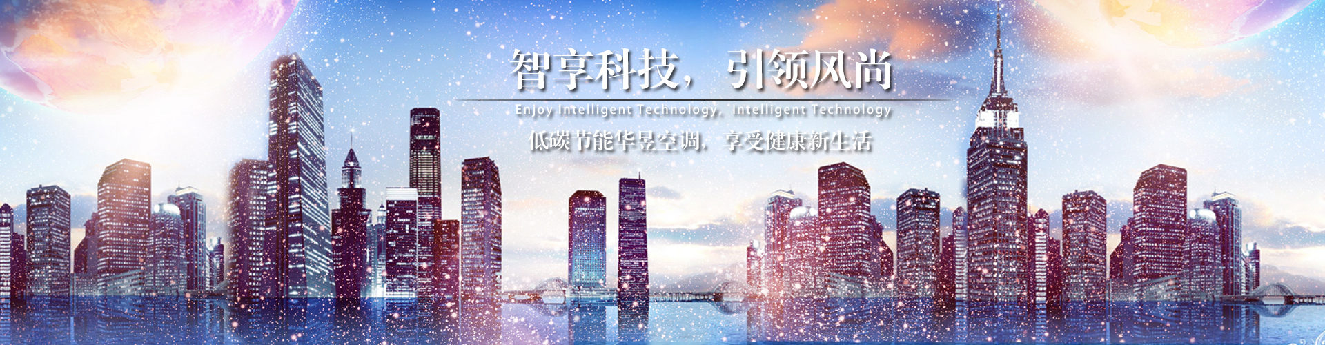 无名孽火网